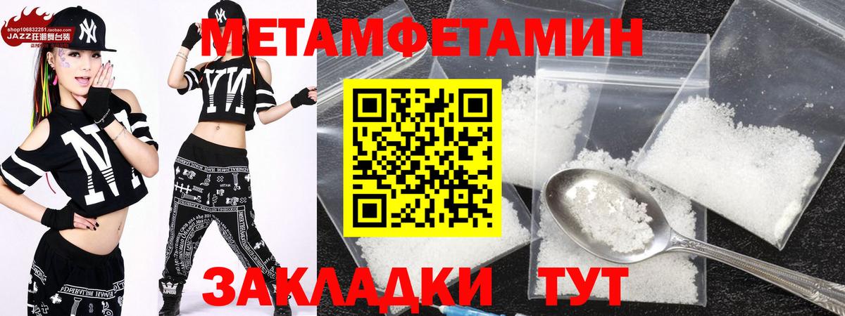  зеркало  Амфетамин VHQ  Amphetamine  Вход с VPN  АМФЕТАМИН  Осинники 