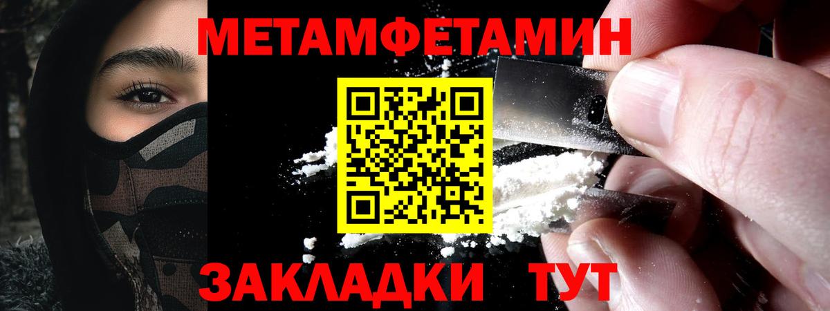 Амфетамин VHQ Осинники
