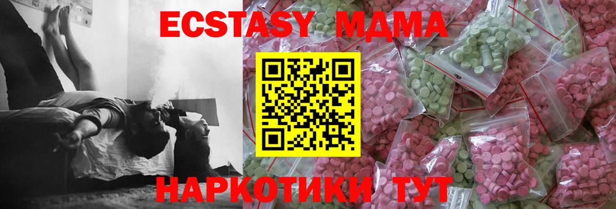 Экстази louis Vuitton  Ecstasy  ЭКСТАЗИ таблы  Осинники  Вход с VPN 