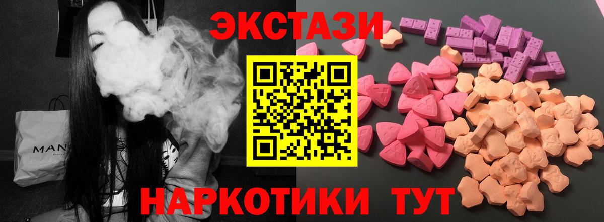 Конопля  Героин  ГАШИШ  Где найти наркотики?  КОКАИН  Мефедрон   Осинники  Вход с VPN  Лсд 25 