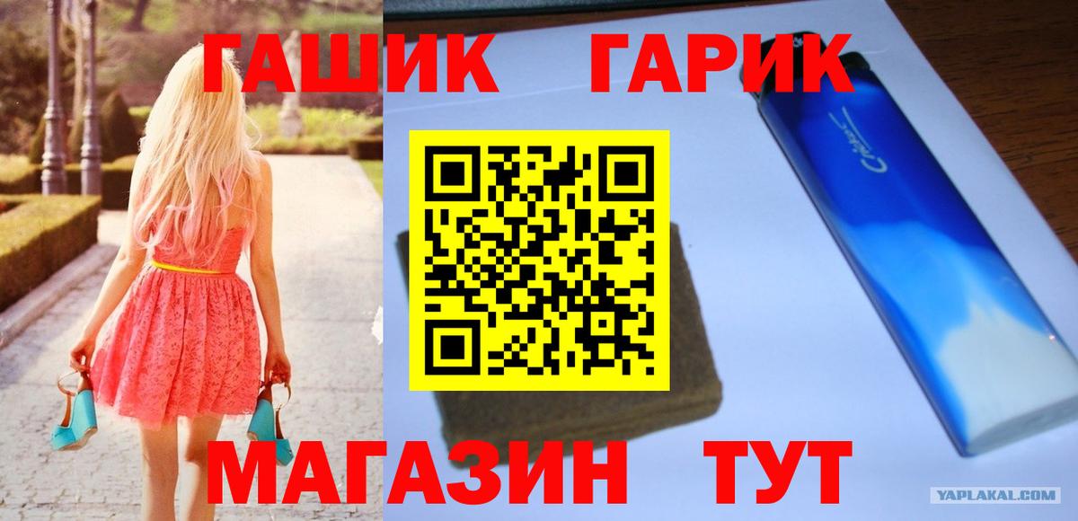 Гашиш ice o lator Осинники