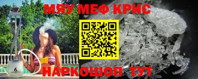COCAINE Рыбинск