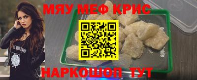 стафф Рязань