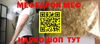 COCAINE Рыбинск