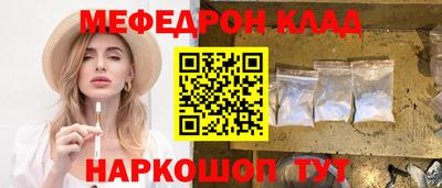 COCAINE Рузаевка