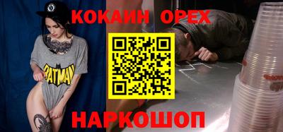 COCAINE Рузаевка