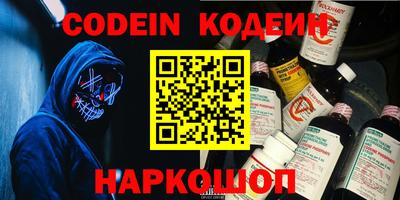COCAINE Рузаевка