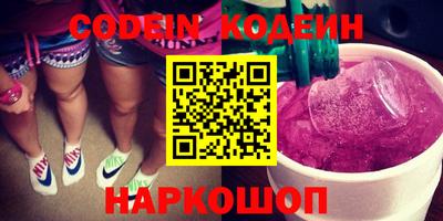 стафф Рязань