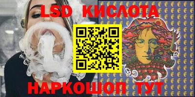 стафф Рязань
