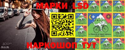 стафф Рязань