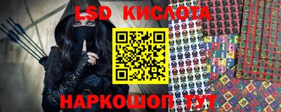 стафф Рязань