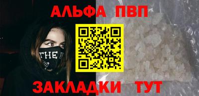 COCAINE Рузаевка