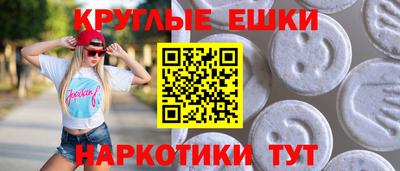COCAINE Рыбинск