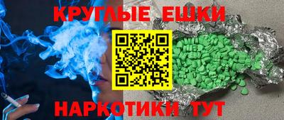 COCAINE Рузаевка
