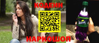 стафф Рязань