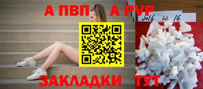 COCAINE Рузаевка