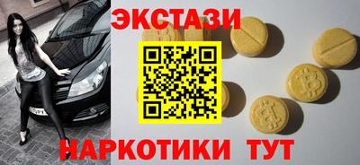 COCAINE Рузаевка