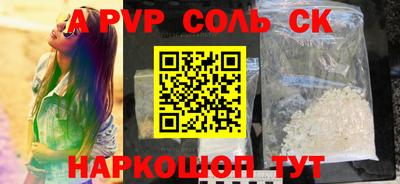 COCAINE Рыбинск