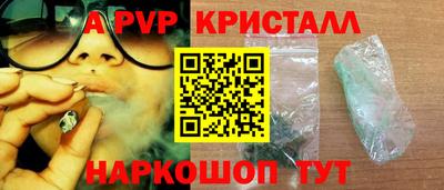 COCAINE Рузаевка