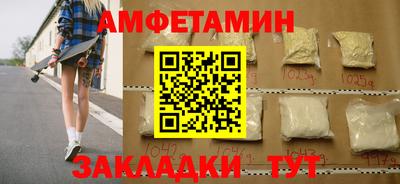 COCAINE Рузаевка