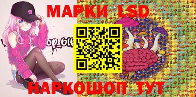 стафф Рязань