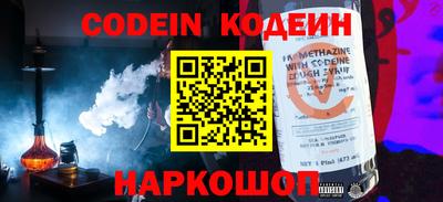 COCAINE Рыбинск