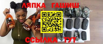 стафф Рязань