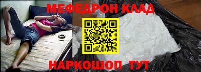 стафф Рязань