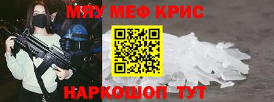 COCAINE Рыбинск
