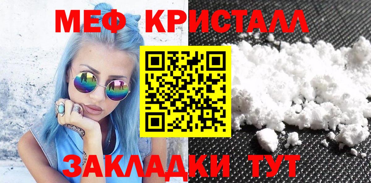 МЕФ VHQ  МЕФ  Осинники  МЯУ-МЯУ 4 MMC  Вход с VPN 