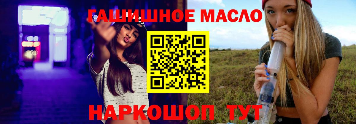 Дистиллят ТГК жижа Осинники