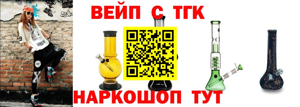 Alpha-PVP Осинники