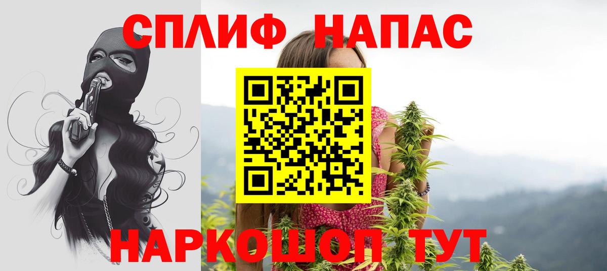 Конопля OG Kush  Конопля индика  Вход с VPN  МАРИХУАНА семена  Осинники 